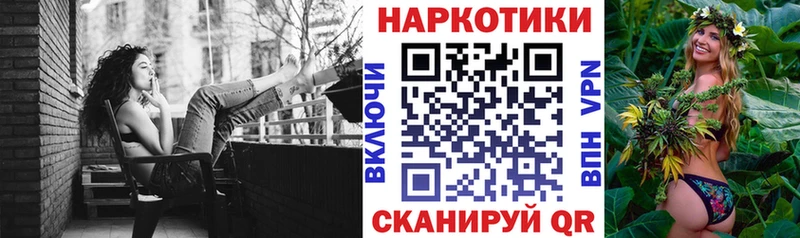 Наркошоп купить COCAIN Псилоцибиновые грибы МЕФ Alpha-PVP Гашиш Конопля АМФЕТАМИН Георгиевск