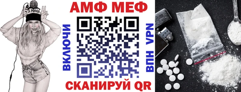 АМФЕТАМИН Premium Георгиевск