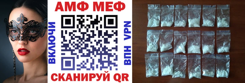 Купить закладки  Георгиевск  АМФЕТАМИН Розовый 