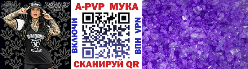 Купить где Георгиевск Альфа ПВП Crystall