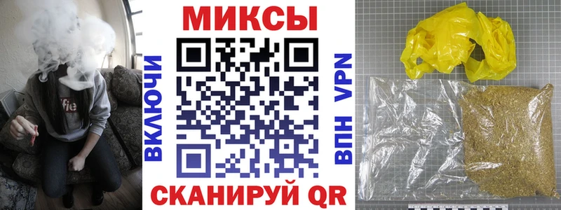 БУТИРАТ оксибутират  Купить  Георгиевск 
