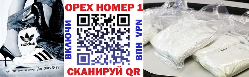 Купить закладки  Георгиевск  Cocaine Боливия 