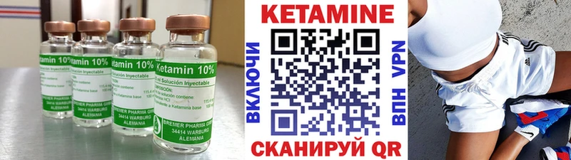 Купить  Георгиевск  КЕТАМИН ketamine 
