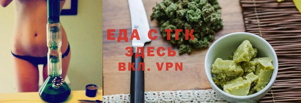 МДМА Арсеньев