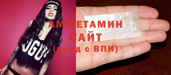 мефедрон мука Армянск