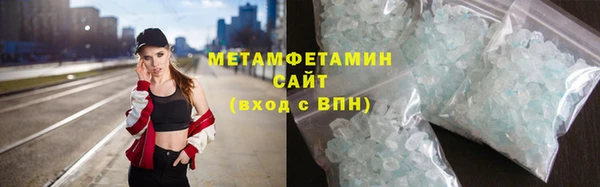 МДМА Арсеньев