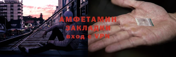 мефедрон мука Армянск