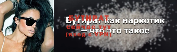 прущий лед Аркадак
