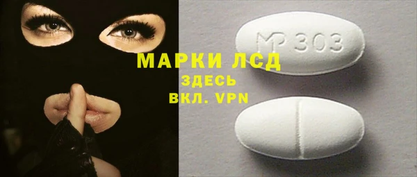 прущий лед Аркадак