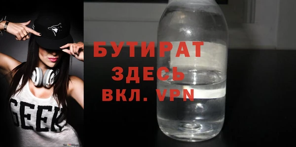 МДМА Арсеньев