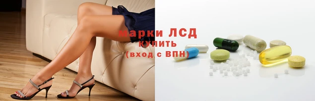 МДМА Арсеньев