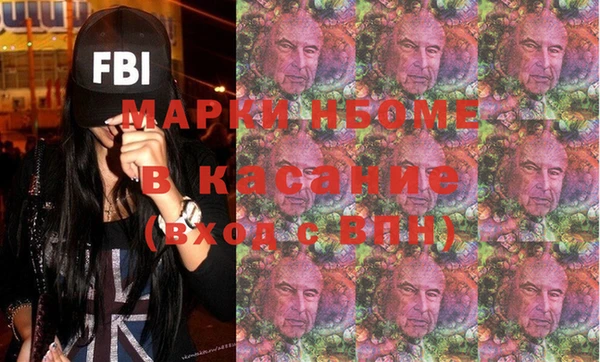 МДМА Арсеньев