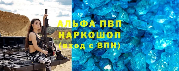 мефедрон мука Армянск