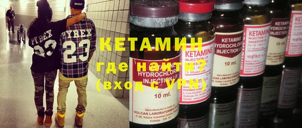 прущий лед Аркадак