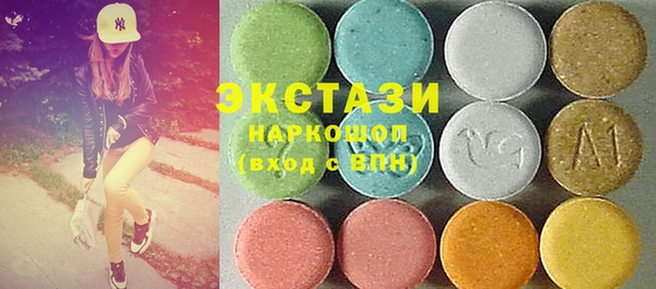 МДМА Арсеньев