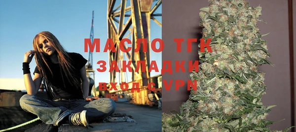 МДМА Арсеньев
