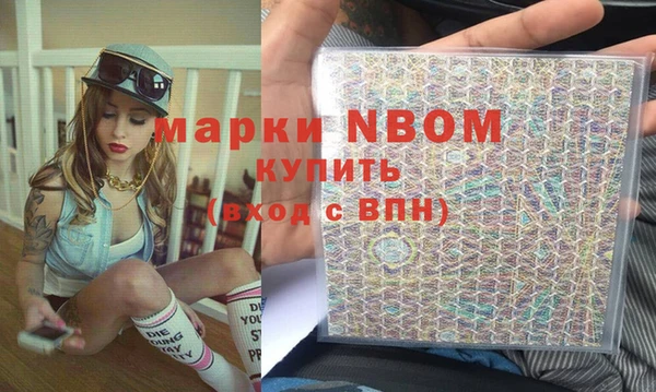 мефедрон мука Армянск