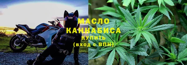 мефедрон мука Армянск