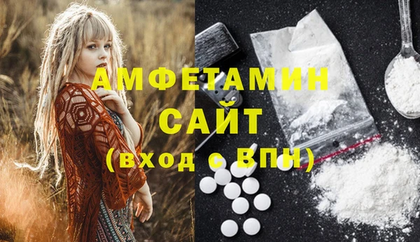 мефедрон мука Армянск