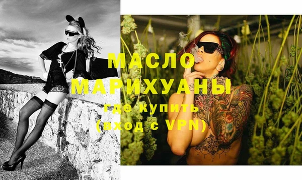 МДМА Арсеньев