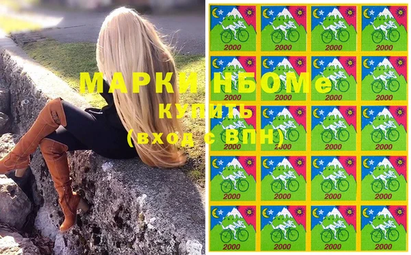 прущий лед Аркадак