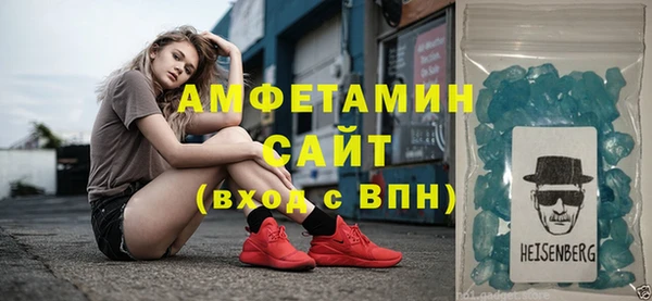 МДМА Арсеньев
