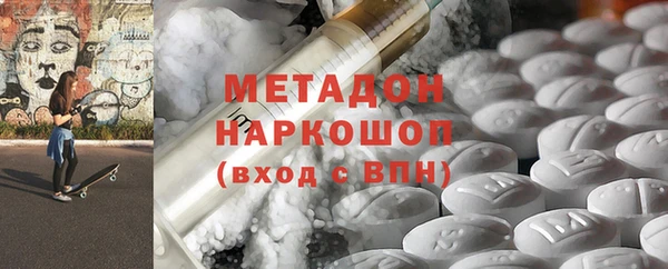мефедрон мука Армянск