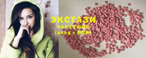 прущий лед Аркадак
