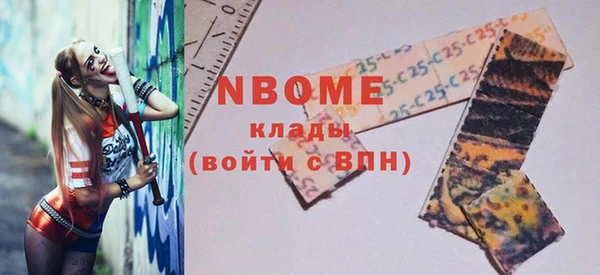 мефедрон мука Армянск