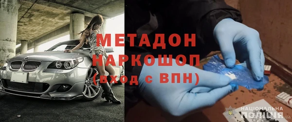МДМА Арсеньев