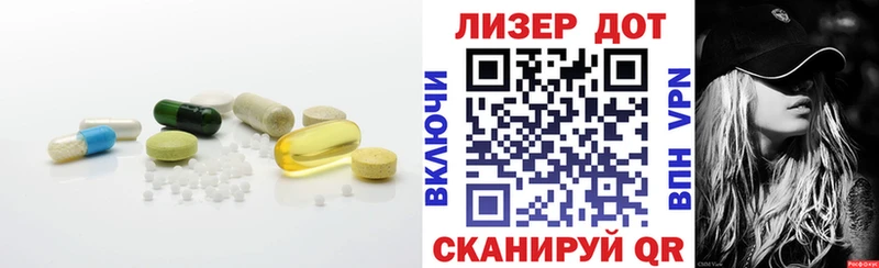 Купить где  Георгиевск  Лсд 25 экстази ecstasy 