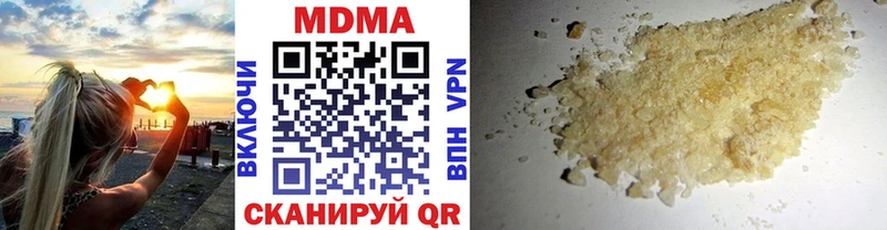 Купить закладки Георгиевск МДМА Molly