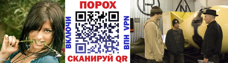 Купить  Георгиевск  МЕТАМФЕТАМИН мет 