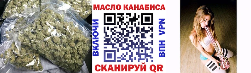 Купить  Георгиевск  Дистиллят ТГК жижа 